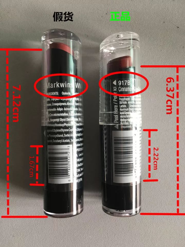 鉴别假货化妆品的小妙招,代购护肤品怎么辨真伪