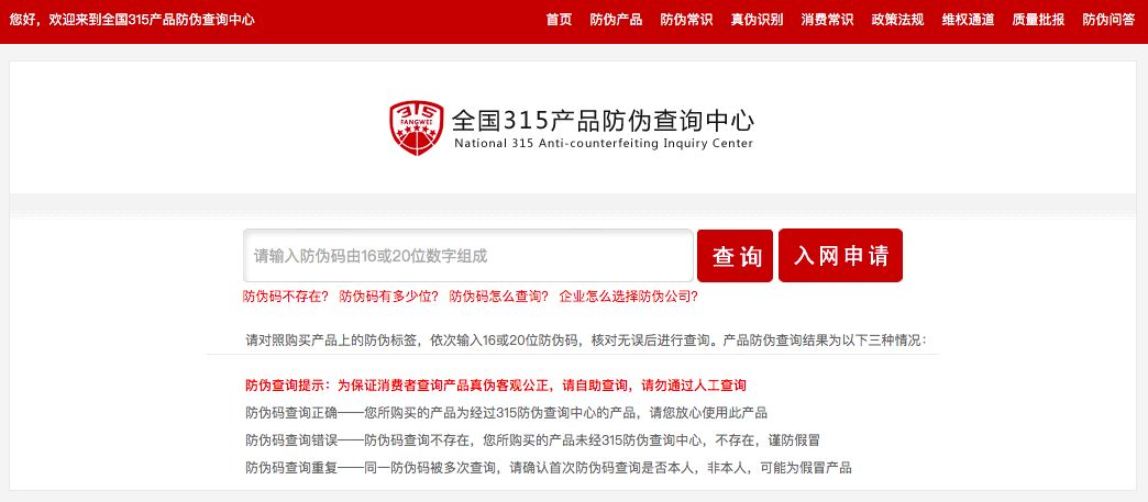 鉴别假货化妆品的小妙招,代购护肤品怎么辨真伪