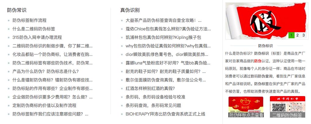 鉴别假货化妆品的小妙招,代购护肤品怎么辨真伪