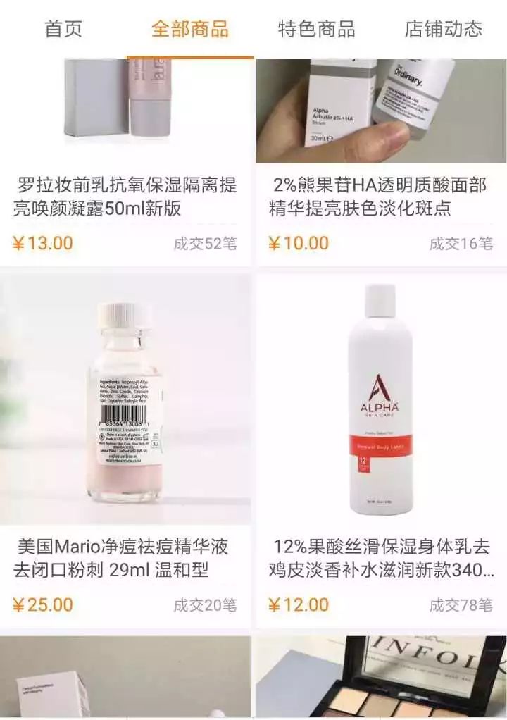 鉴别假货化妆品的小妙招,代购护肤品怎么辨真伪