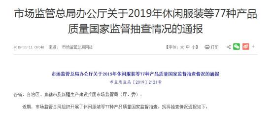 格兰仕空调合法吗,格兰仕空调国家三包规定