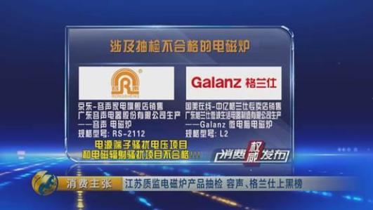 格兰仕空调合法吗,格兰仕空调国家三包规定