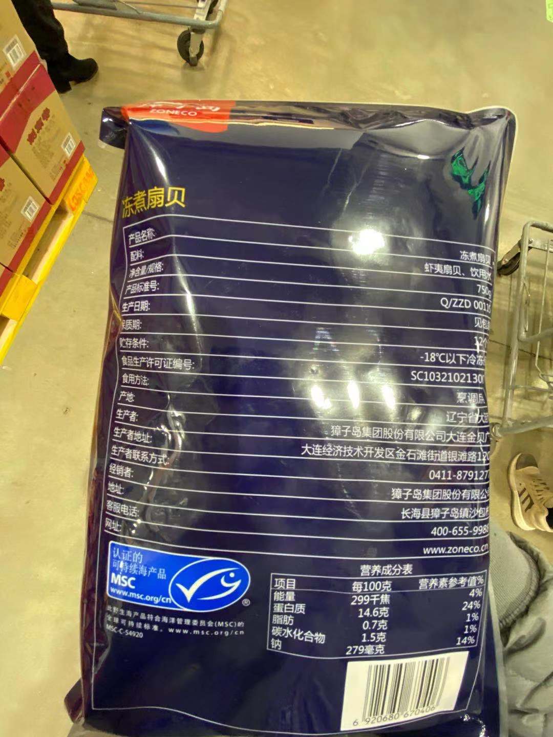 獐子岛扇贝消失的谜团追踪分析,獐子岛扇贝去哪里了