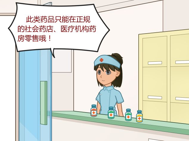 药品包装盒上otc等是什么意思,药盒上标志的otc是什么意思