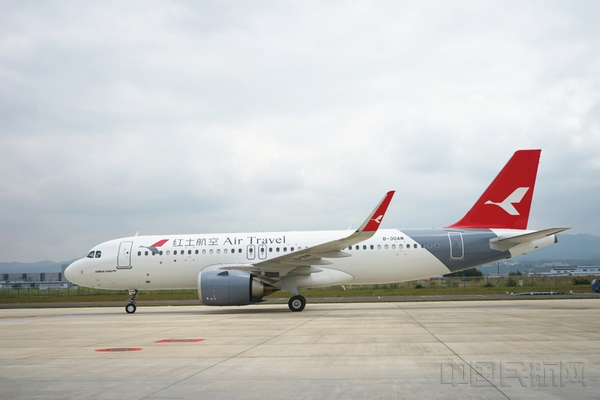 红航举行“蓝天守护者”机上环保主题活动