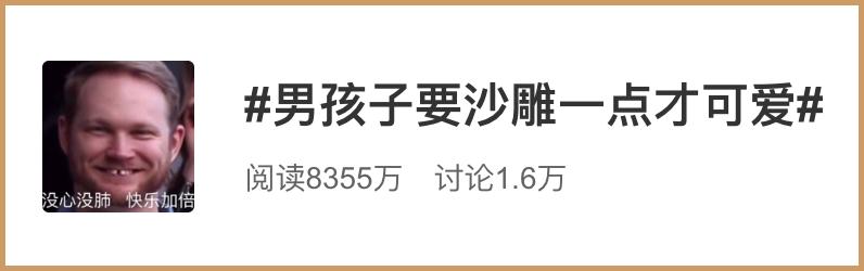 千万别指望你男朋友会长大,千万别