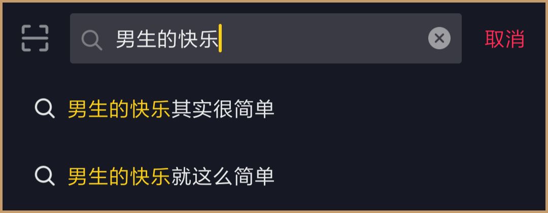 千万别指望你男朋友会长大,千万别