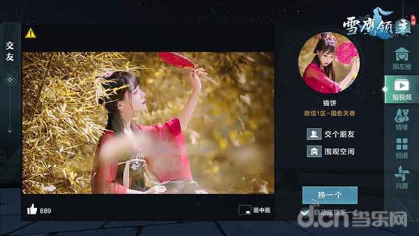 《雪鹰领主》手游评测：打破传统的束缚让游戏达到更高的自由度