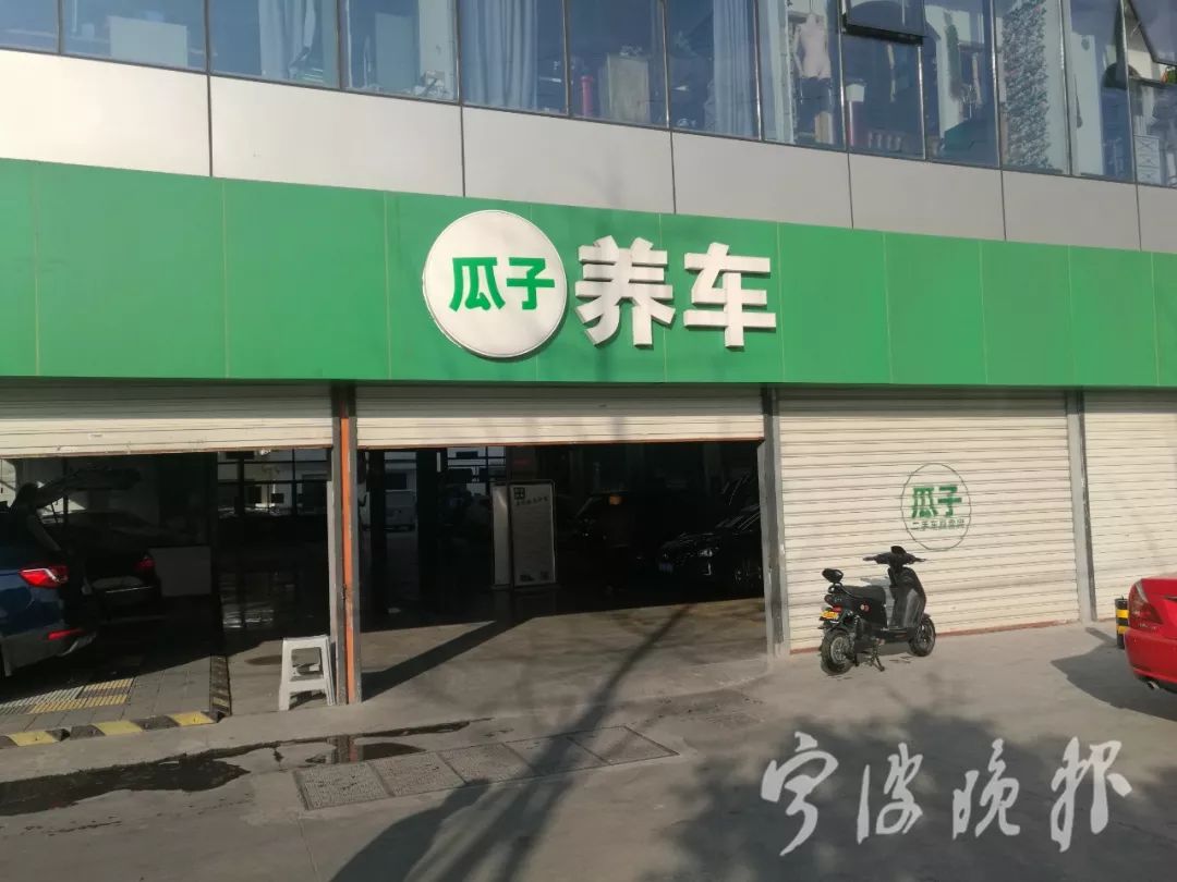 宁波男子花20多万在“瓜子”买宝马大半年水箱爆了3次