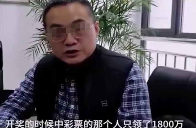 买20块钱的彩票中一等奖,20元彩票中了100万被判三年