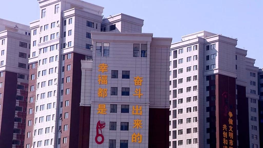 复兴佳园是哪里搬迁来的,复兴佳园安置区