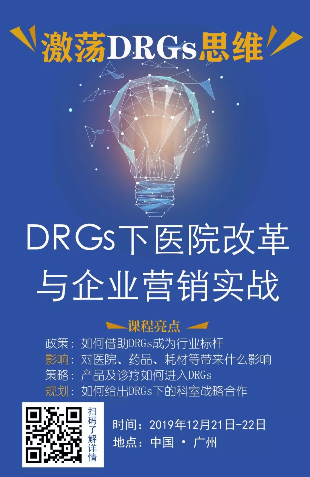 医药代表工作现状,医药代表35岁之后还能干啥