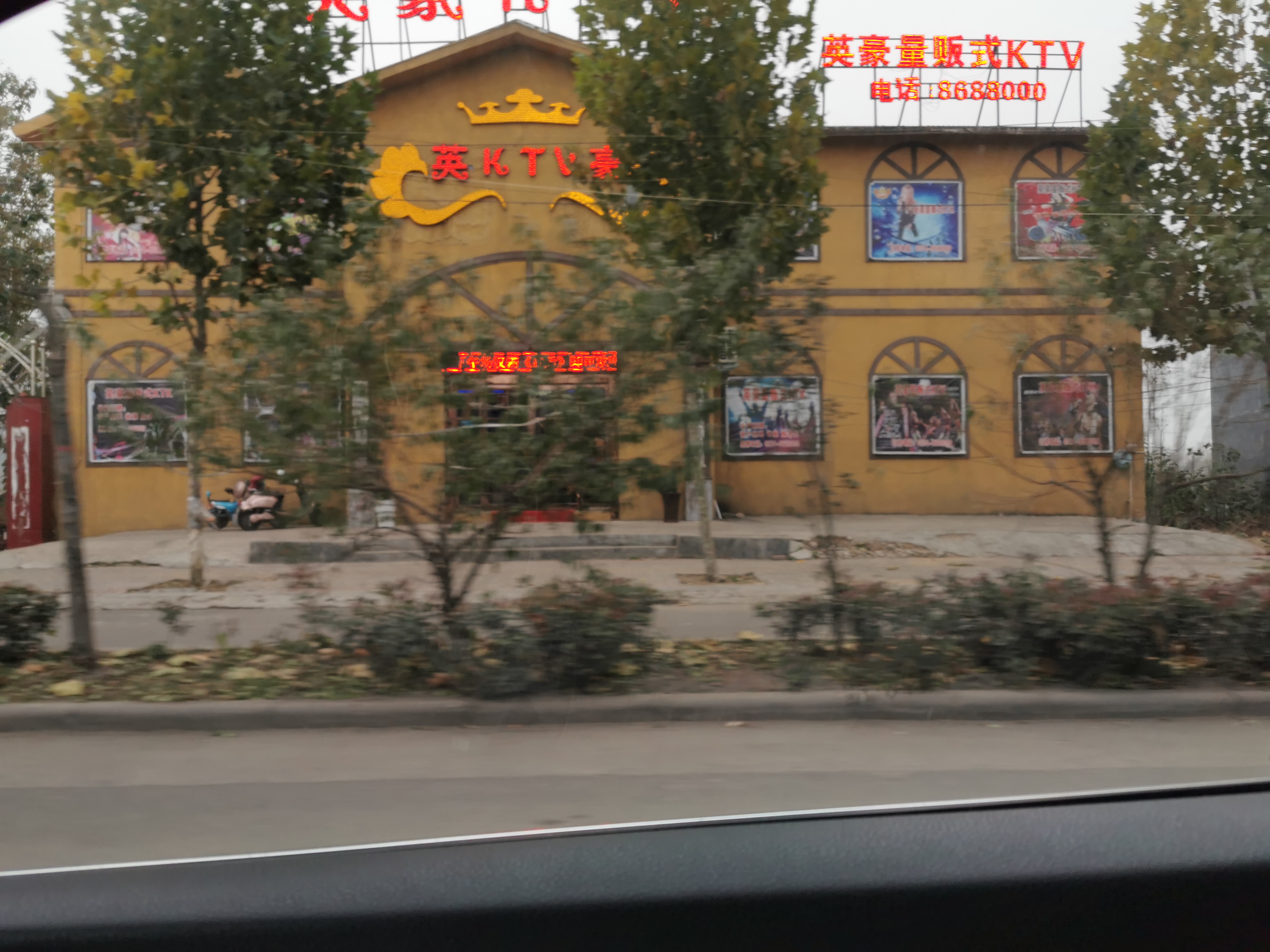 绂瑰窞濂冲瓙琚獥,15宀佸コ瀛╄楠楀埌ktv涓婄彮