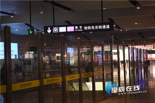 星辰调查丨旅客满意度达93.7%长沙火车南站凭什么?