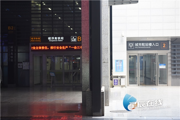 星辰调查丨旅客满意度达93.7%长沙火车南站凭什么?