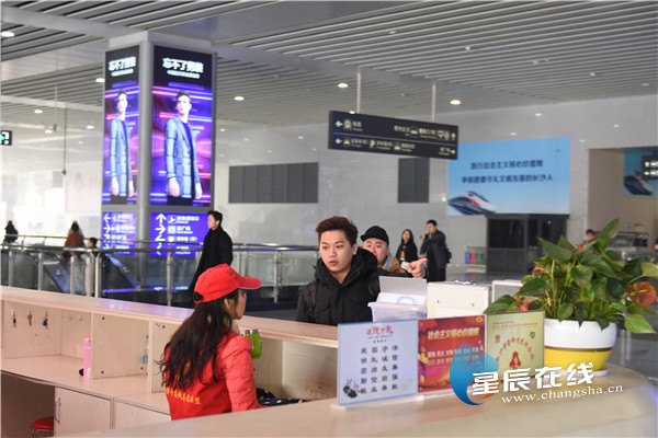 星辰调查丨旅客满意度达93.7%长沙火车南站凭什么?