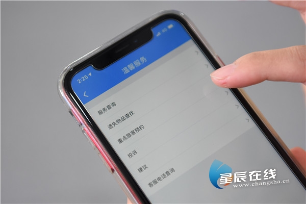 星辰调查丨旅客满意度达93.7%长沙火车南站凭什么?