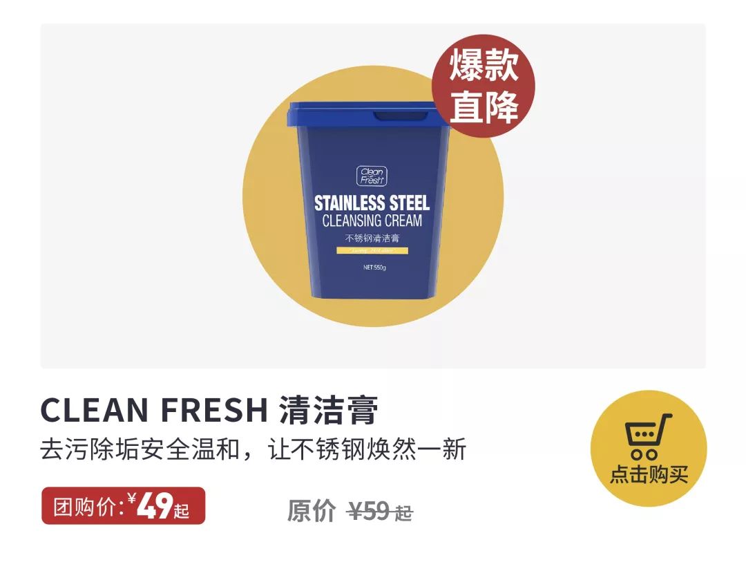 有没有办法让不锈钢变得光亮,不锈钢除锈用什么洗干净