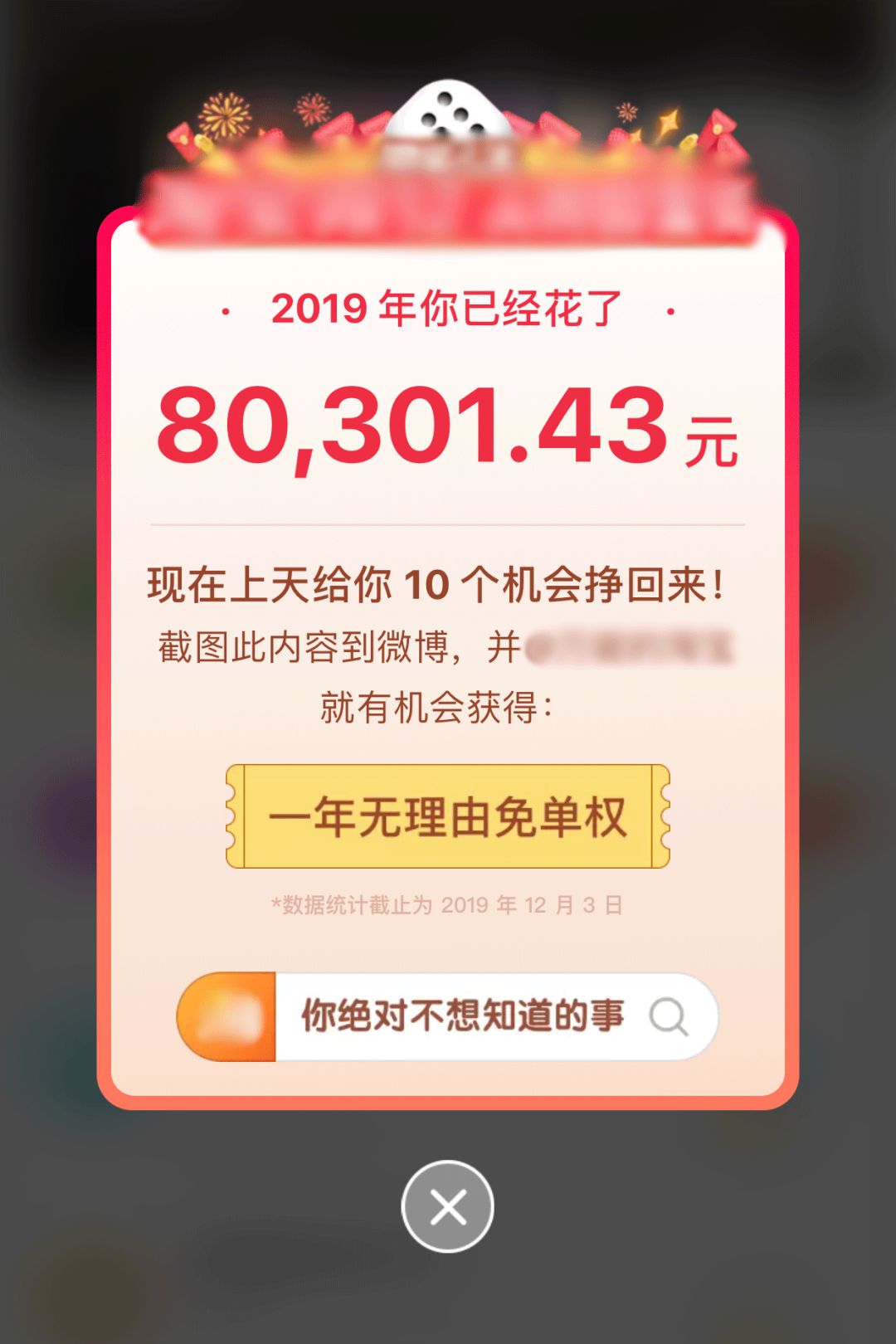 四种消费心理的利与弊,四种消费观念你中了几条