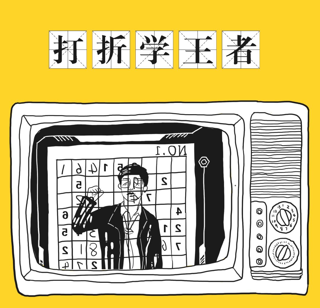 四种消费心理的利与弊,四种消费观念你中了几条