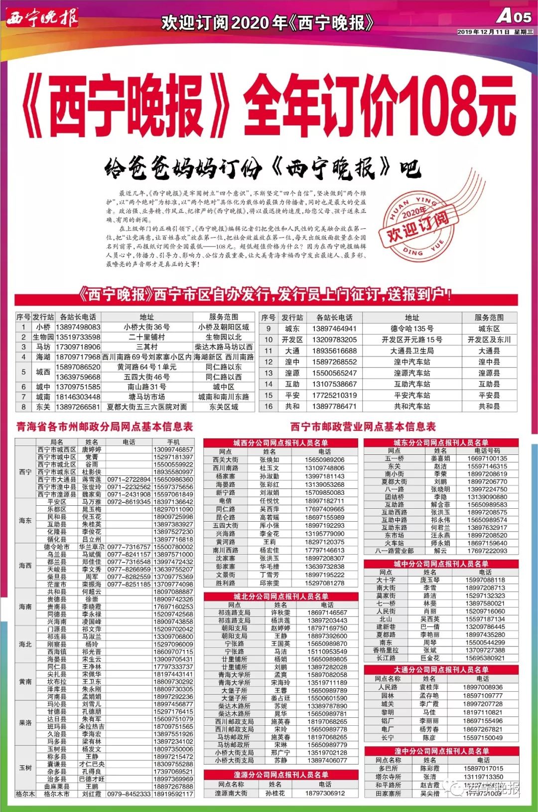 西宁宾馆酒店地址,西宁最新出炉的五星级酒店