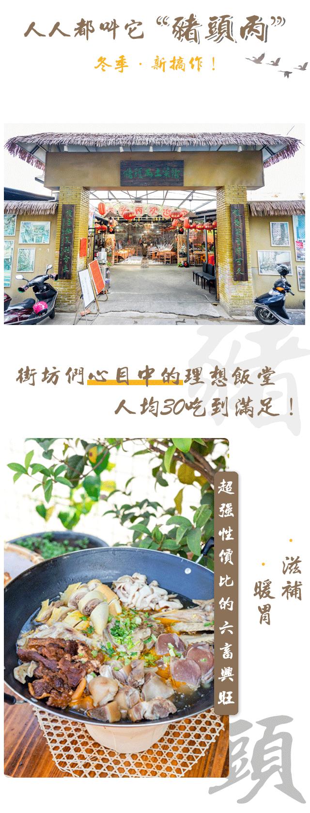 98元鹅肉鸭肉鸡肉套餐,99元的套餐鸡鸭鹅