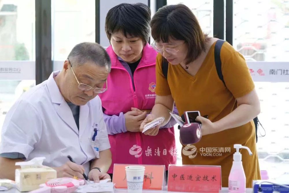 乐清看孩子的老中医,乐清最厉害的老中医在哪里