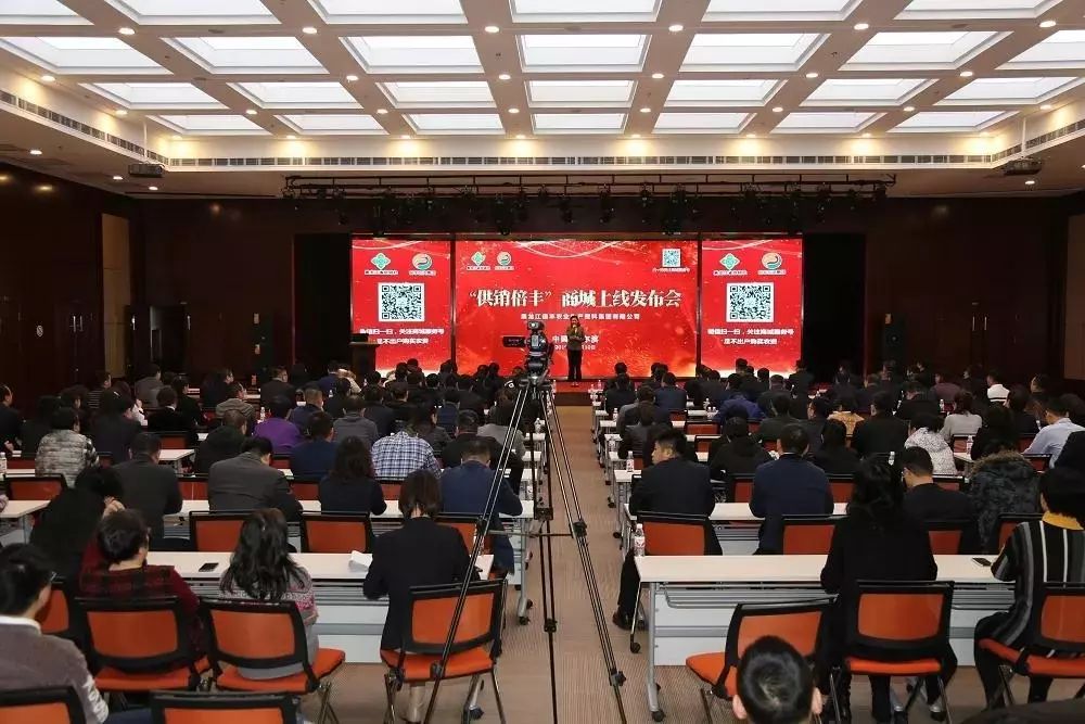 快!倍丰商城一上线,化肥就“遭”抢购