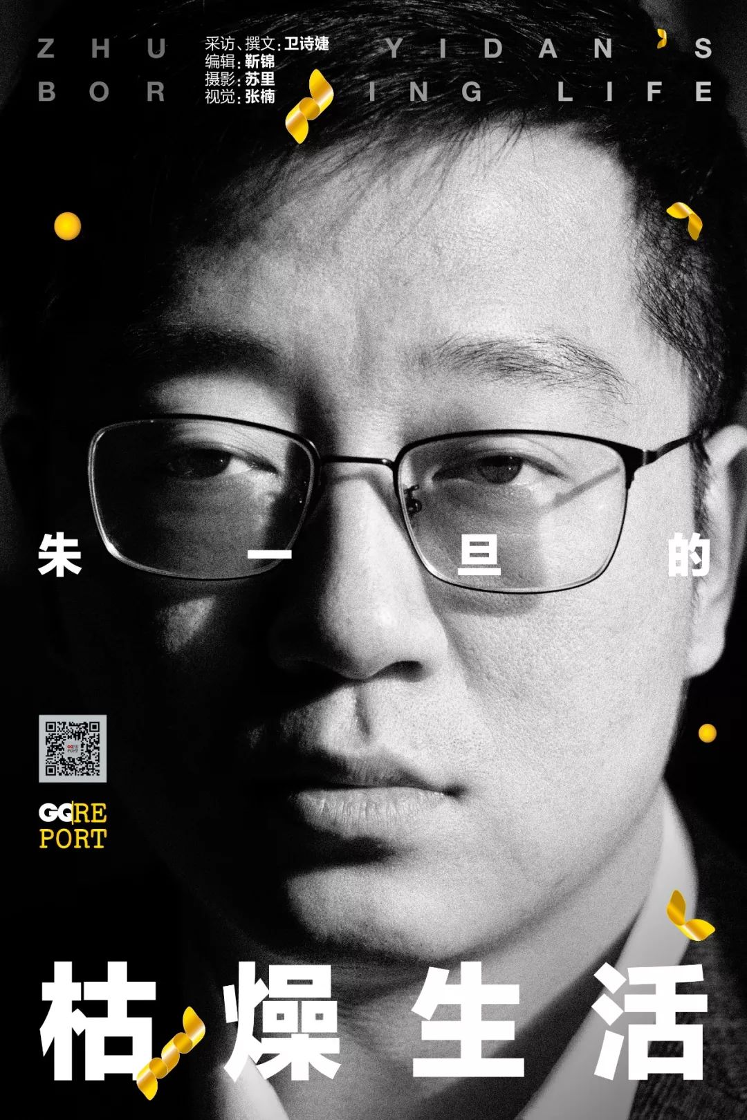 6个月涨粉4600万的视频,6个月涨粉4600万短视频