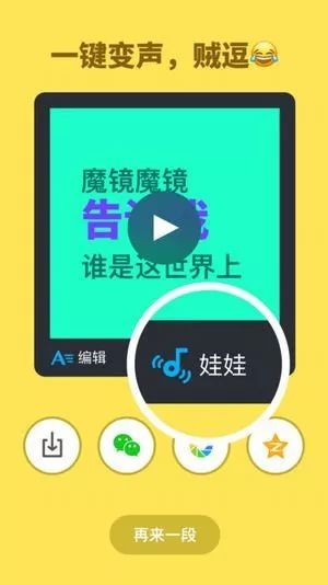 有哪些相见恨晚的短视频剪辑App？
