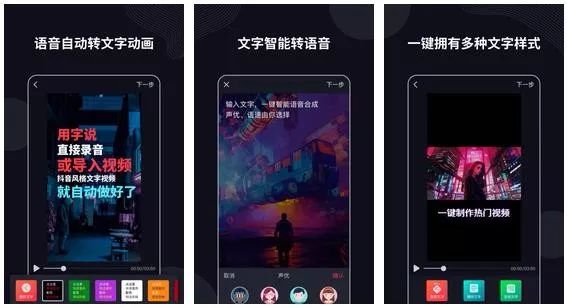 有哪些相见恨晚的短视频剪辑App？