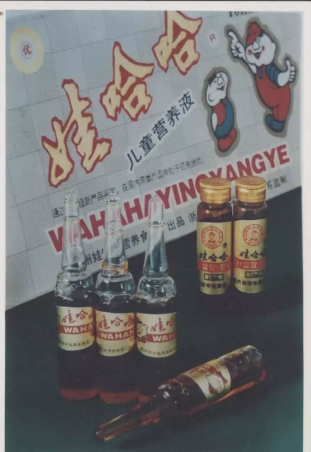 娃哈哈董事长宗庆后是怎么创业,娃哈哈掌门人宗庆后直播