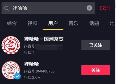 娃哈哈董事长宗庆后是怎么创业,娃哈哈掌门人宗庆后直播