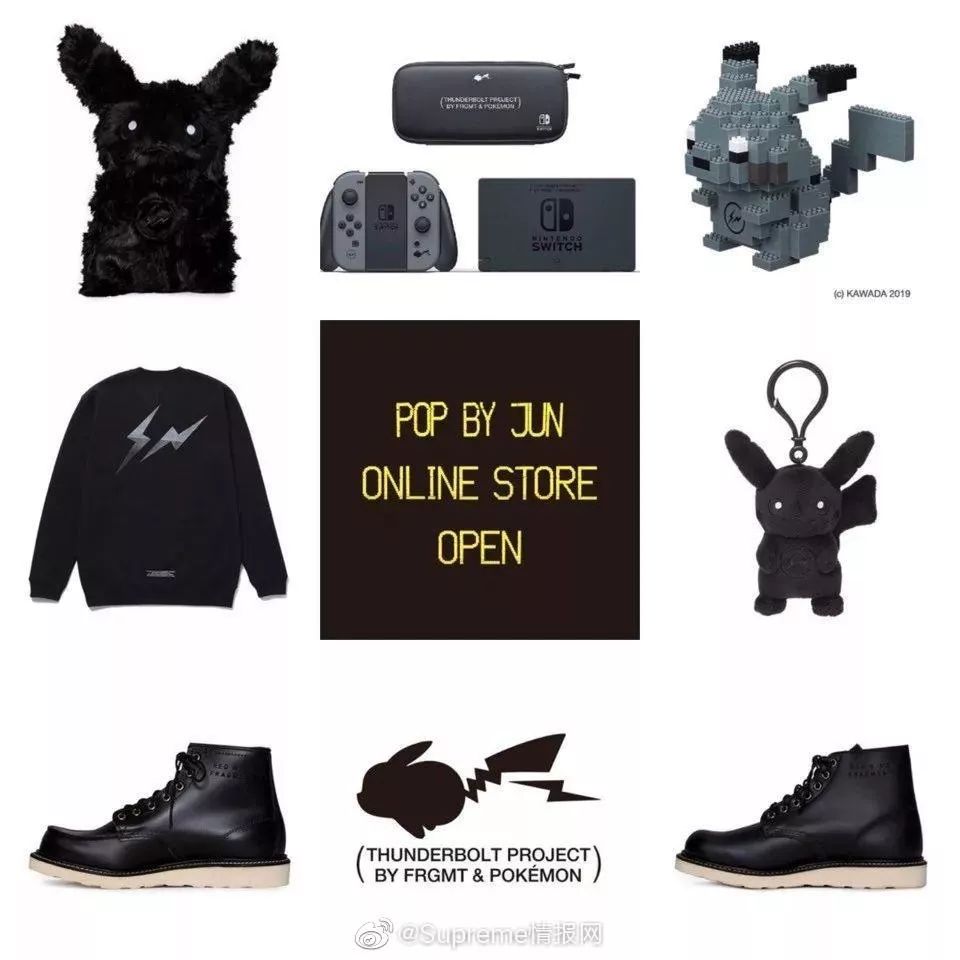 球鞋放薯条？皮卡丘变成碳？?洗衣液走秀了！这个世界太玄幻