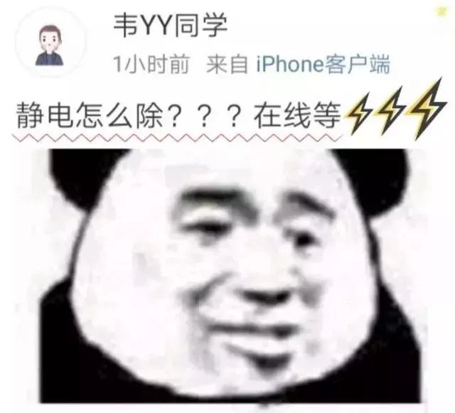 冬天有静电怎么办老是被电到,每天被静电电好多次怎么回事