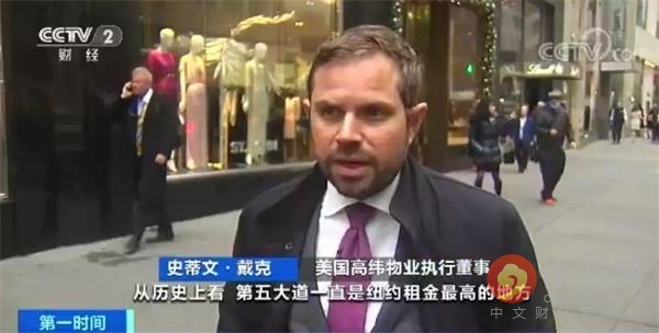 店铺空置率2024,店铺空置率高