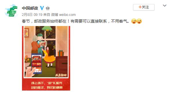 苏州快递春节停运吗,苏州快递停运通知最新申通