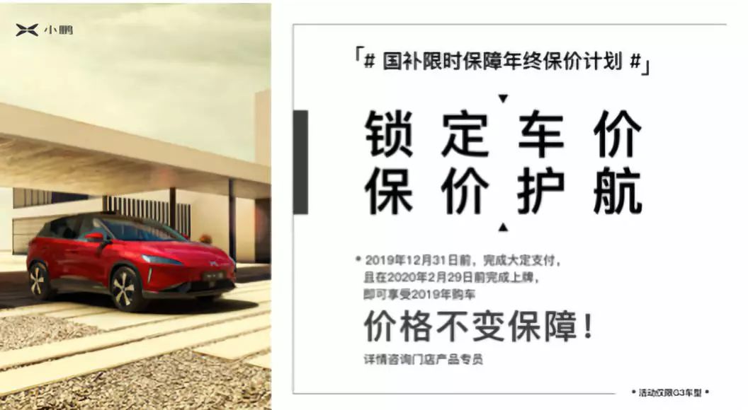 交通部宣布网约车与出租车融合；美国二手电动车交易也有望获补贴；股东退出缘于理想汽车搭建VIE架构；牧马人将出电动版丨智驾晚报