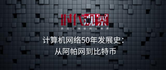 鏃朵唬瑙傚療瀹屾暣瑙嗛,鏃朵唬瑙傚療瑙嗛澶у叏