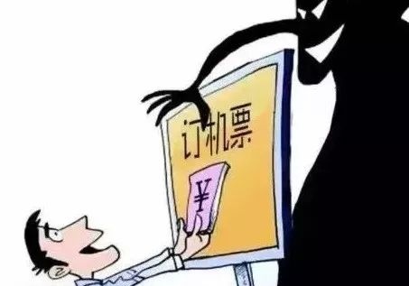 龙南多人上当！请警惕这类“好友”