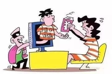 龙南多人上当！请警惕这类“好友”