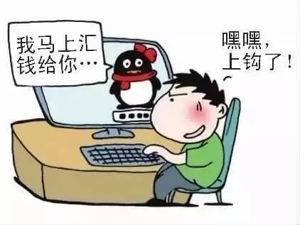 龙南多人上当！请警惕这类“好友”