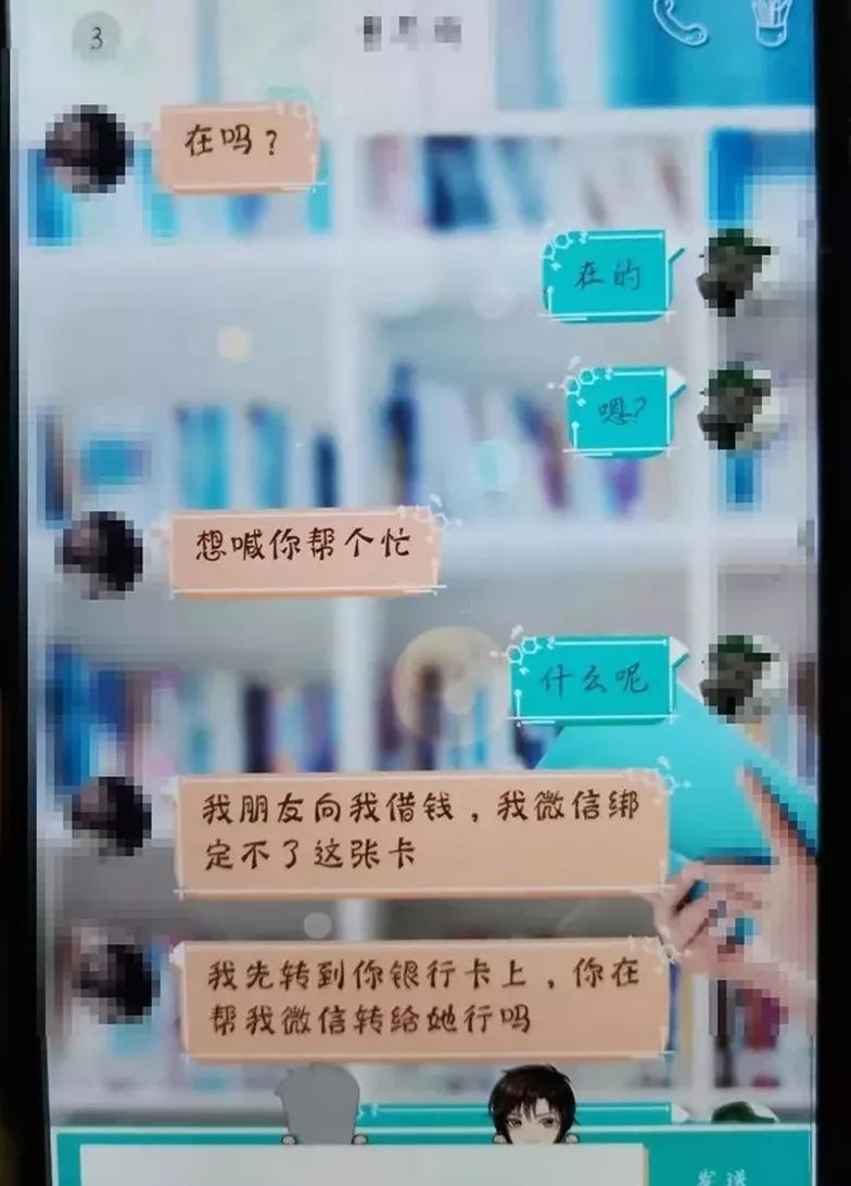 龙南多人上当！请警惕这类“好友”
