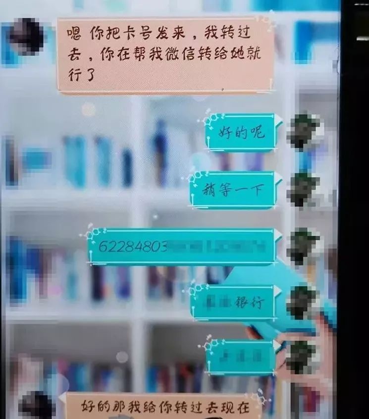 龙南多人上当！请警惕这类“好友”