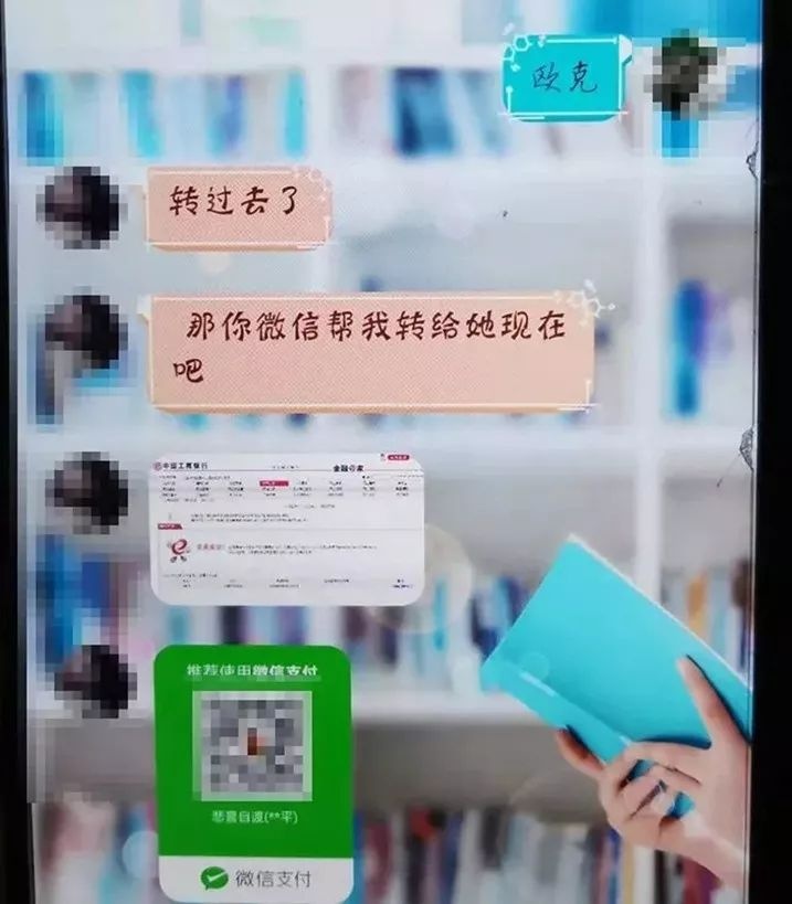 龙南多人上当！请警惕这类“好友”