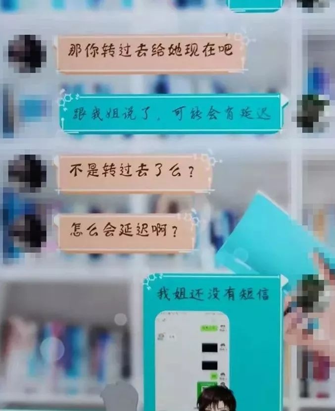 龙南多人上当！请警惕这类“好友”