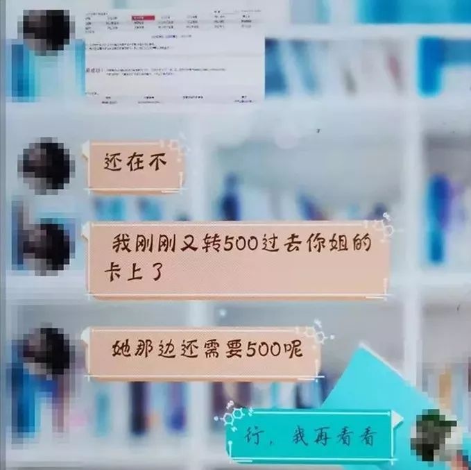 龙南多人上当！请警惕这类“好友”