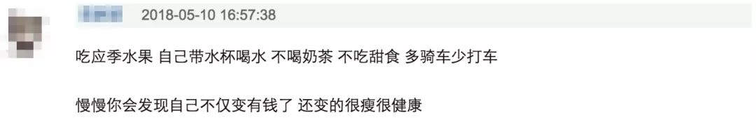 年薪十万年轻人一年能攒多少钱,普通人月薪五千攒五十万要多久