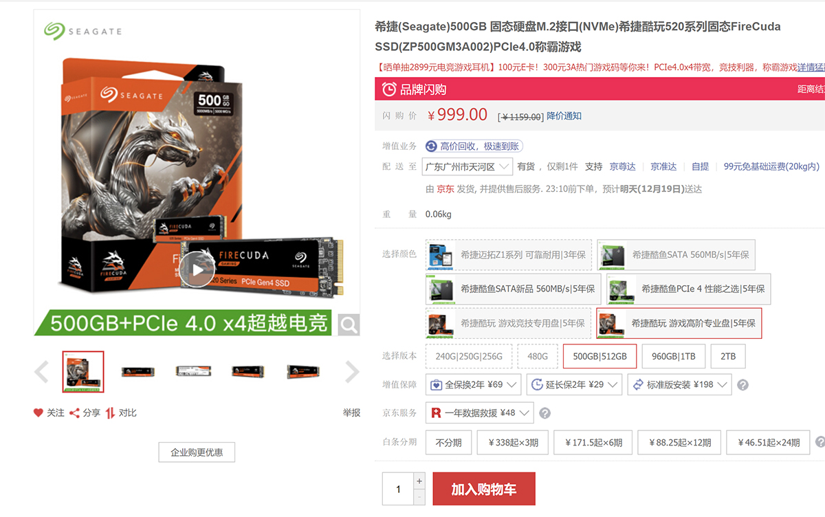 boseqc352代耳机,超值每日推荐