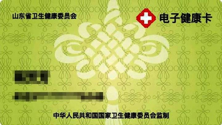 没有带就诊卡可以看病吗,就诊卡看病流程